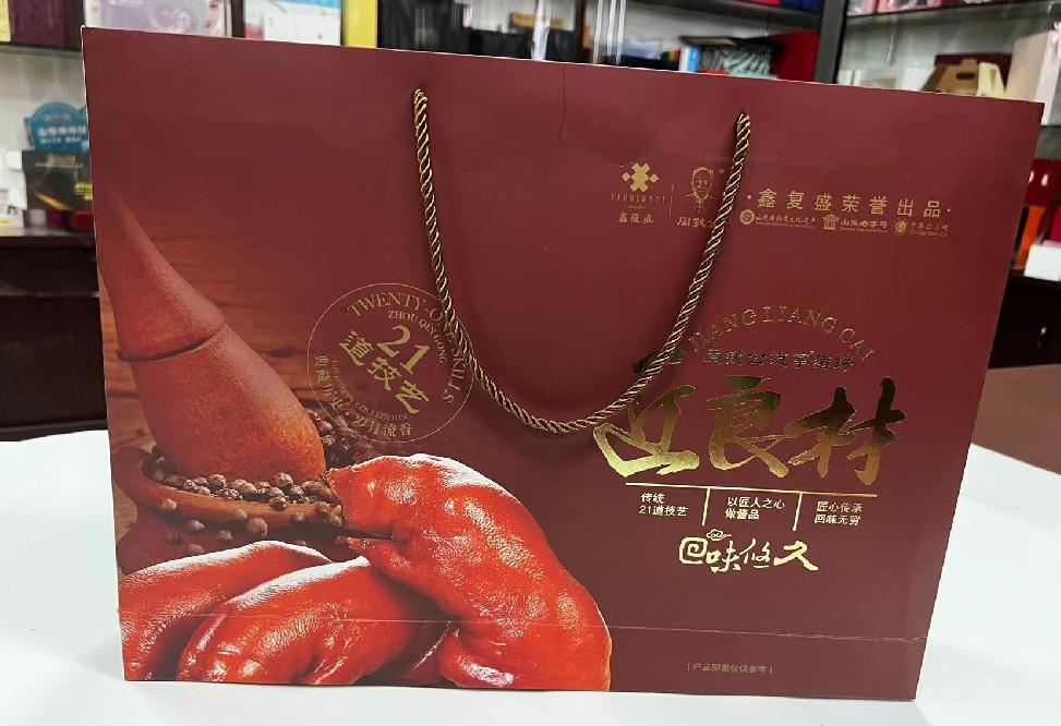 高邮礼品盒定制